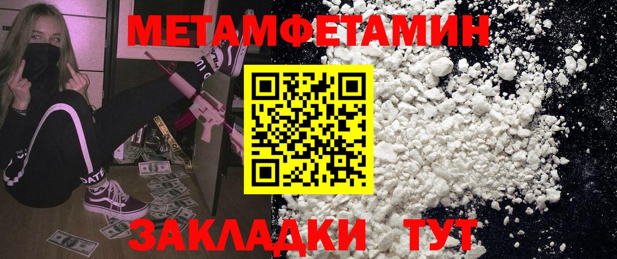 АМФЕТАМИН Розовый Лысьва