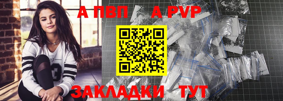 A PVP VHQ Лысьва