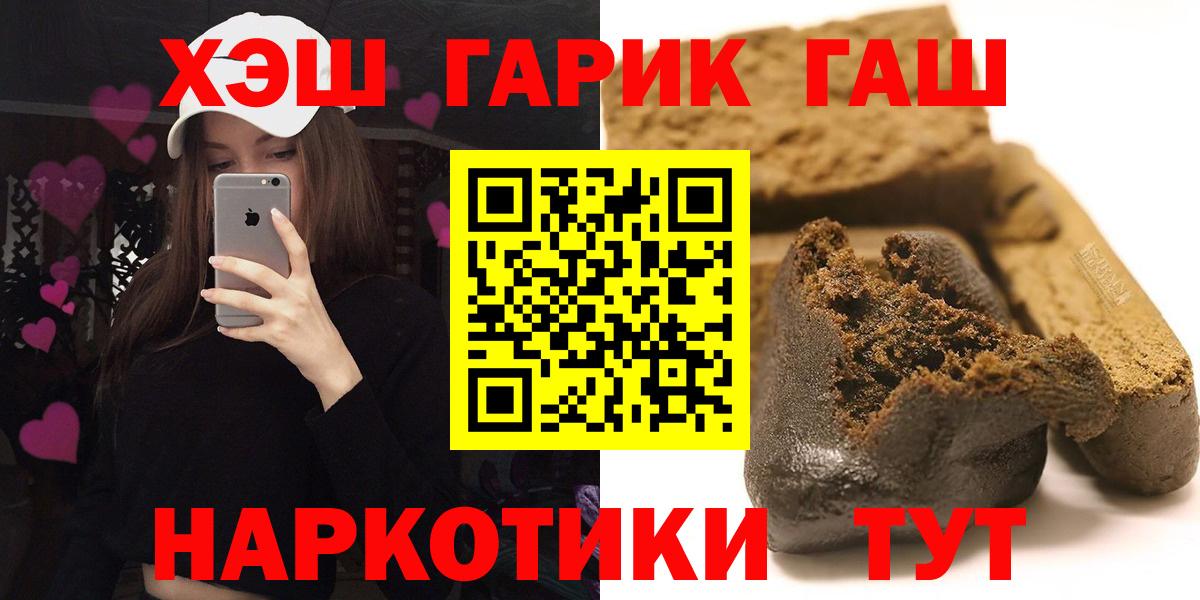 Лысьва  Гашиш гашик  Вход с VPN  ГАШ убойный 