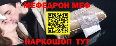 соль курить ск Бузулук