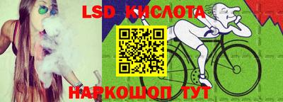 соль курить ск Бузулук