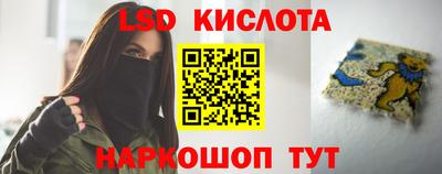 тгк Бугуруслан
