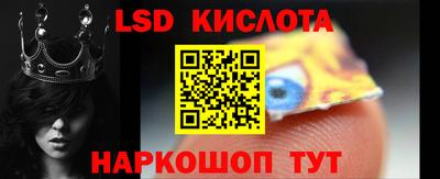 соль курить ск Бузулук