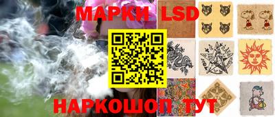 соль курить ск Бузулук