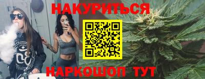 тгк Бугуруслан