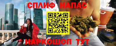 соль курить ск Бузулук