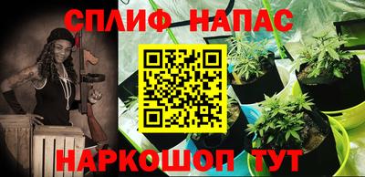 соль курить ск Бузулук