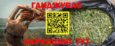 амфетамин Будённовск
