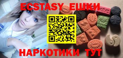 тгк Бугуруслан
