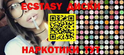 тгк Бугуруслан