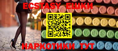 амфетамин Будённовск