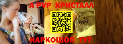 амфетамин Будённовск