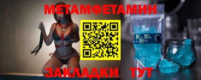 амфетамин Будённовск