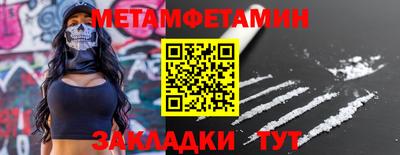 амфетамин Будённовск
