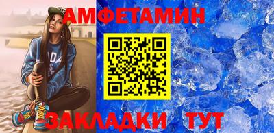 амфетамин Будённовск