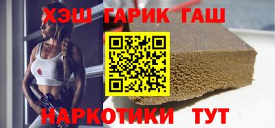 соль курить ск Бузулук