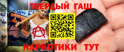 тгк Бугуруслан