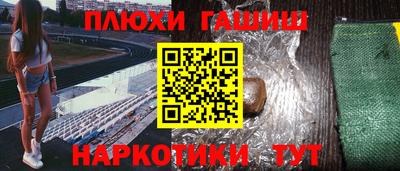 соль курить ск Бузулук