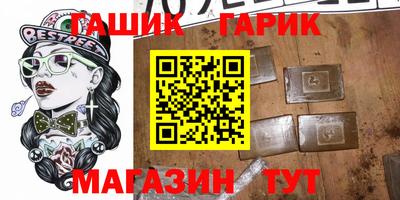 амфетамин Будённовск
