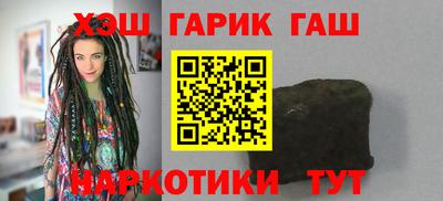 соль курить ск Бузулук