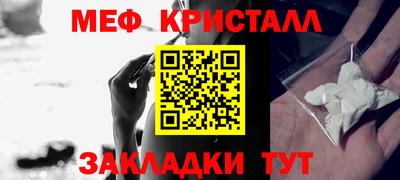 амфетамин Будённовск