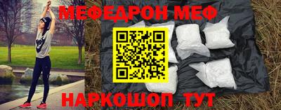 соль курить ск Бузулук