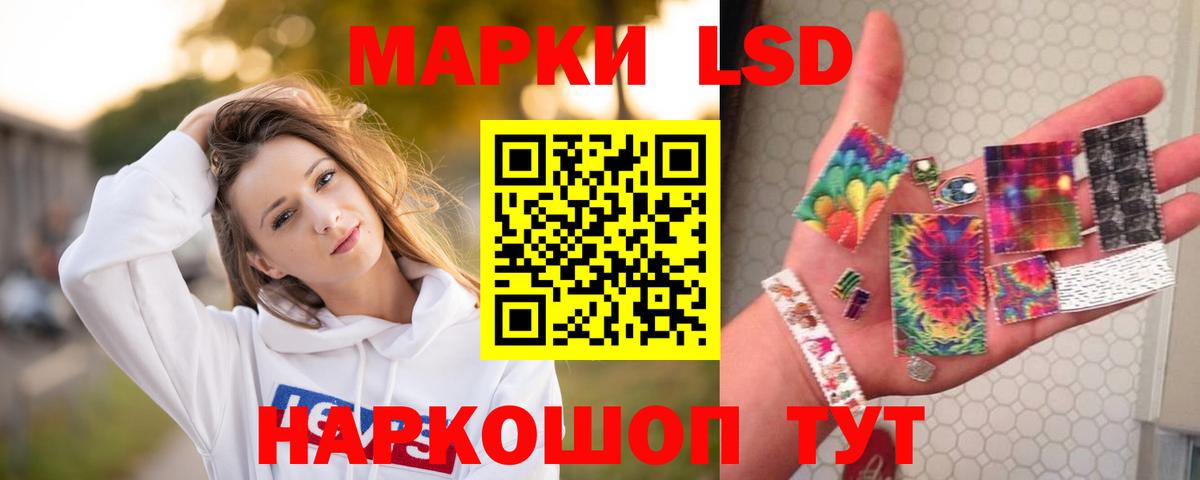 Лысьва  Лсд 25 экстази ecstasy  Лсд 25 экстази ecstasy  Вход с VPN 