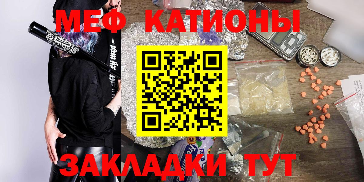 Лысьва  Меф  купить наркоту  Вход с VPN  Меф 4 MMC  МЯУ-МЯУ 4 MMC 