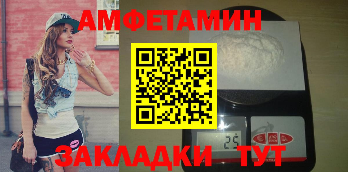 Лысьва  Метамфетамин  Вход с VPN  Метамфетамин мет  Метамфетамин мет 