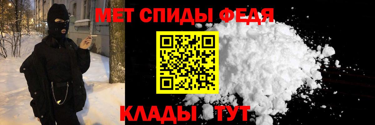 Первитин пудра Лысьва