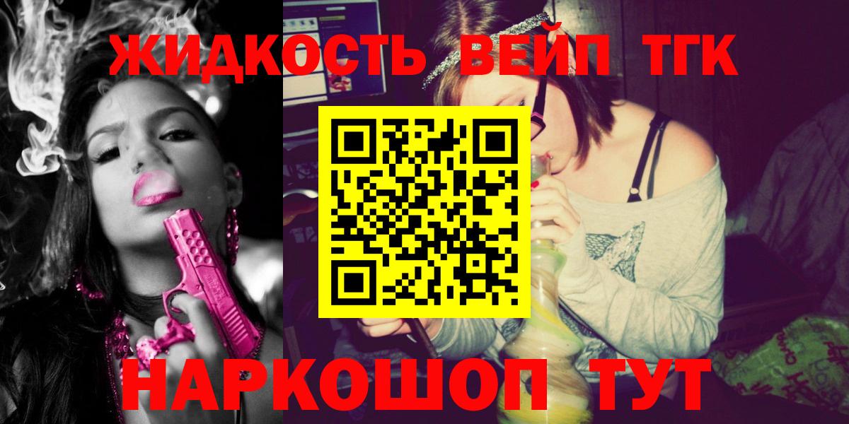 Дистиллят ТГК Wax Лысьва