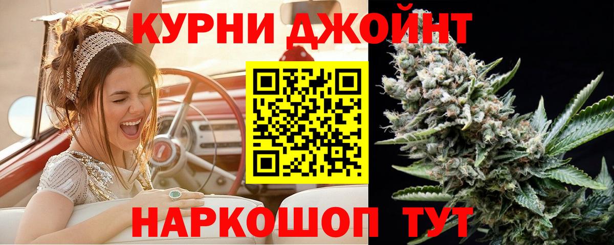 Конопля SATIVA & INDICA  Шишки марихуана индика  Лысьва  Вход с VPN  Каннабис VHQ 